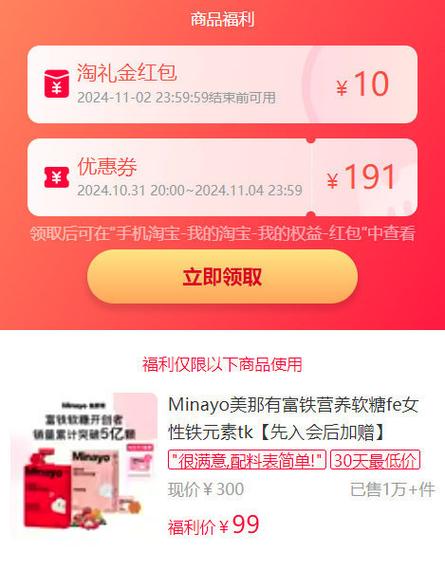 那美赚钱红包版