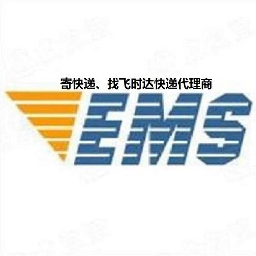 飞码速递官方版