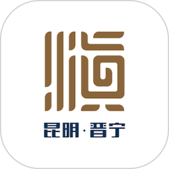 晋宁同城手机版