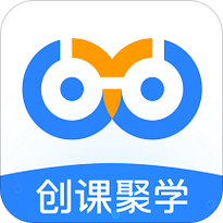 创课聚学官网版