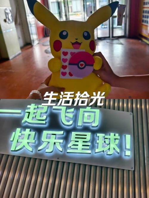 快乐星球领500红包版