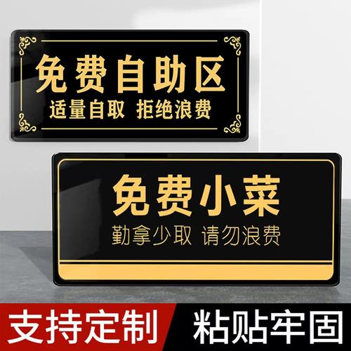 保卫食堂红包版兑