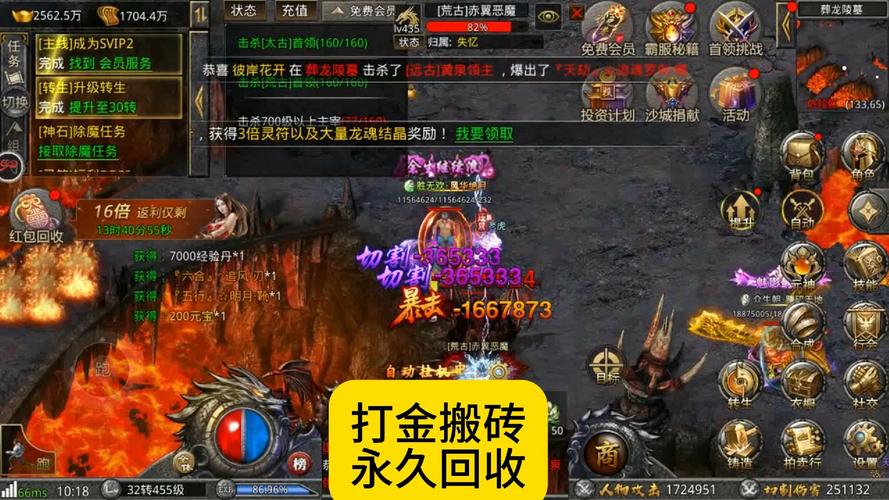 龙城合击传奇搬砖版