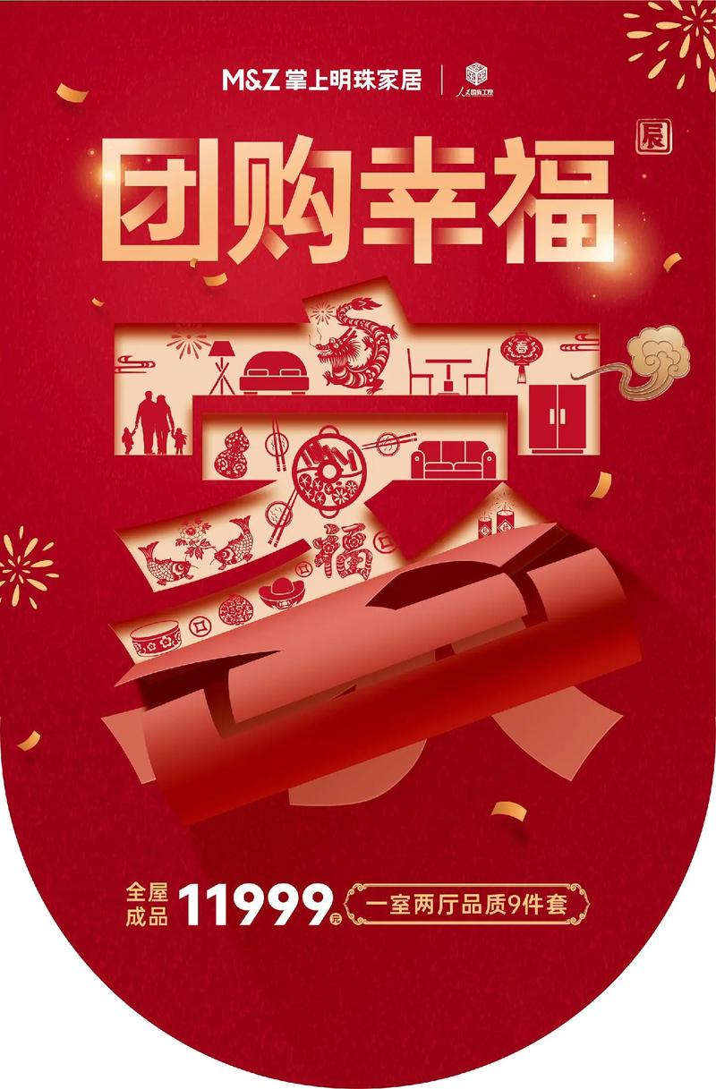 抖音掌上明猪游戏缩略图