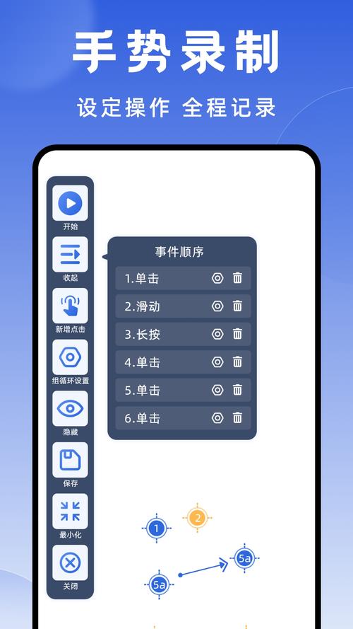 省大师手机版