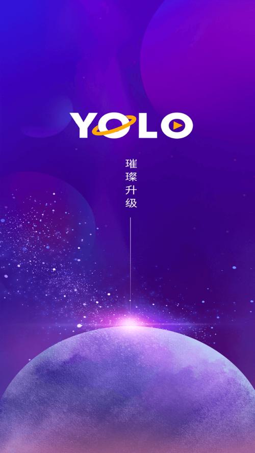 优乐星球短视频红