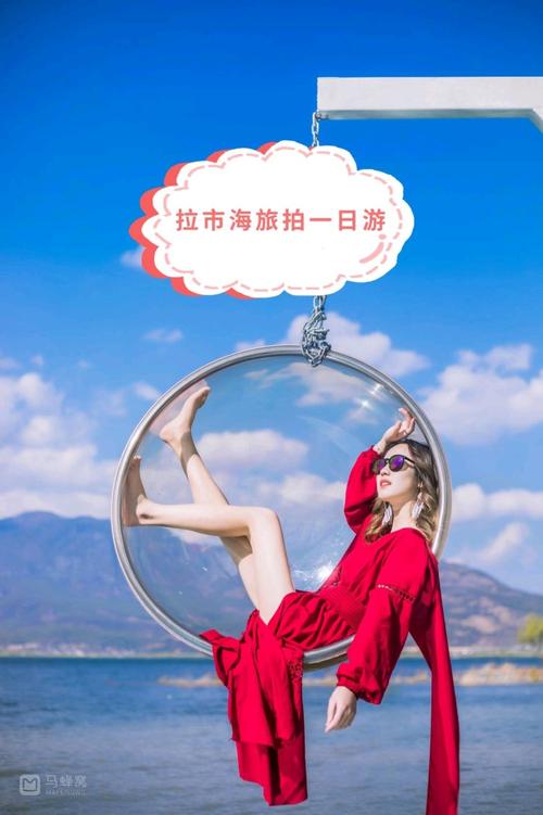 海焕打卡赚钱