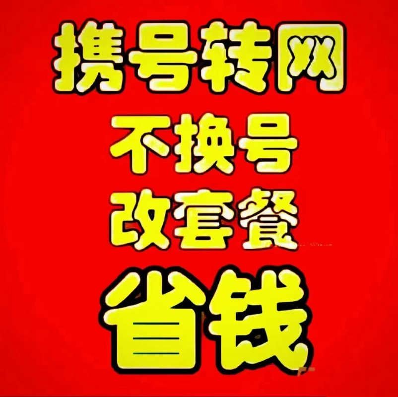 抢先转转发赚钱平