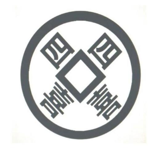 四喜快讯赚钱