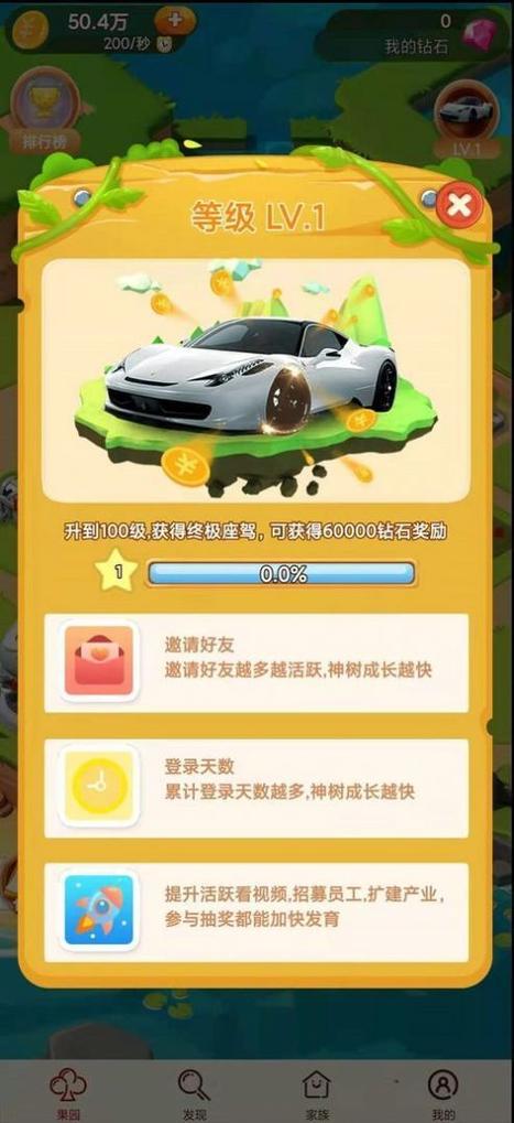 琪琪归来游戏红包版app
