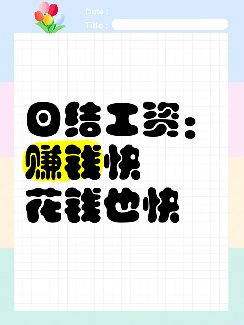 手机打字赚钱(日结)app2021版