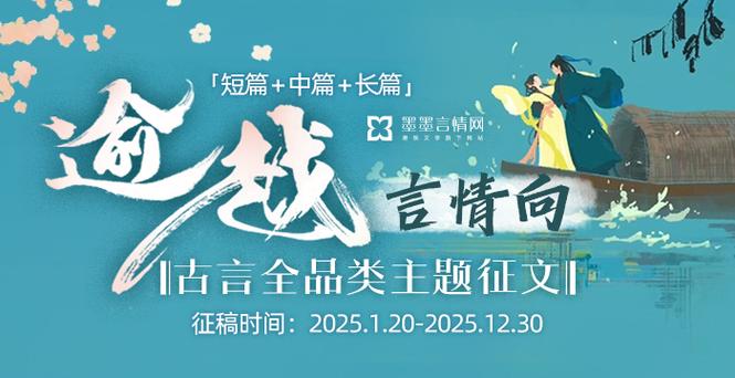 墨墨言情网官网地
