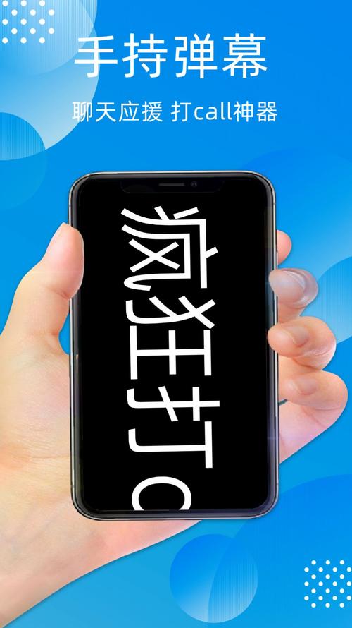 万能推手机版