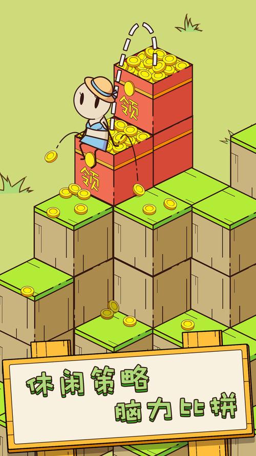 跳跃迷宫红包版游戏