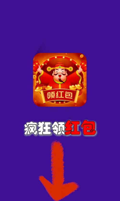 疯狂院红包版