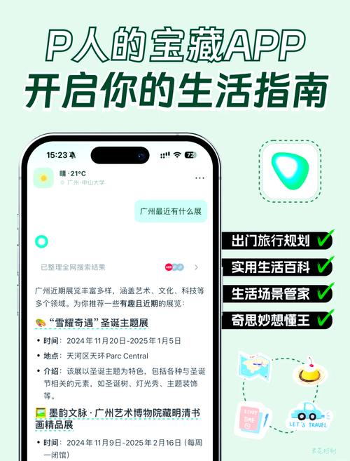 点点文库文案句子APP免费版截图