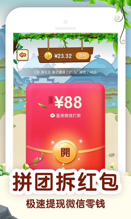 全民爱答题官方正版