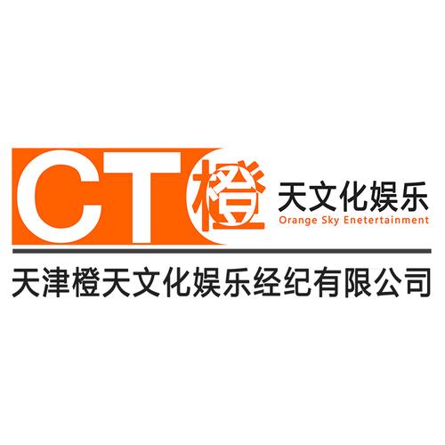 橙天娱乐官网安卓