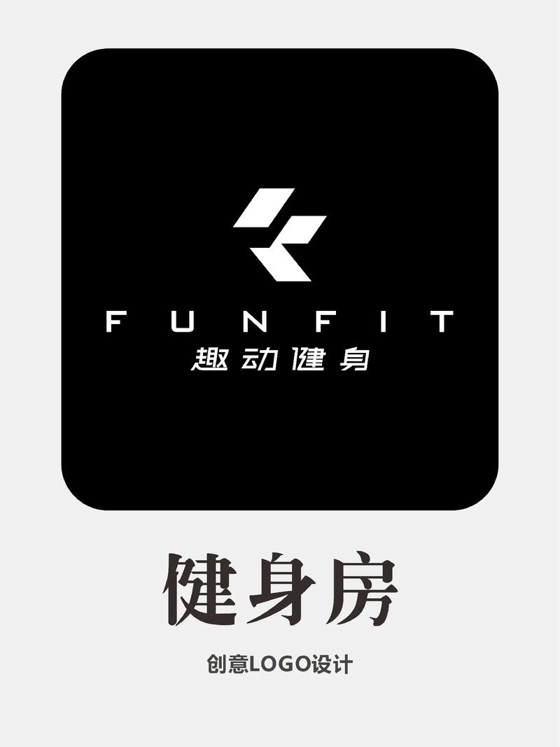 趣健身