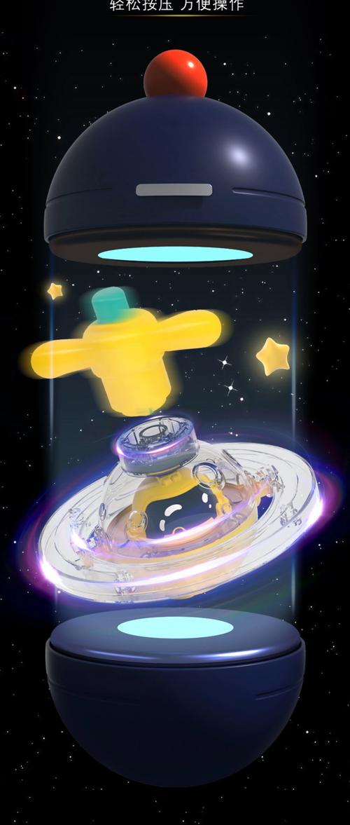 陀螺星球区块链赚