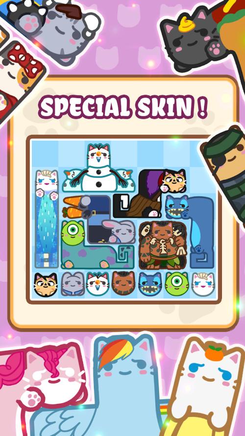 方块粉碎猫咪总动员红包版