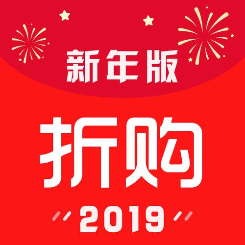 折购