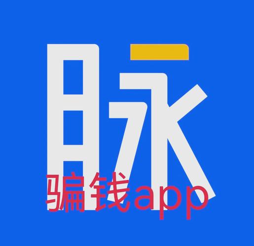 钱脉app2020官方安卓版