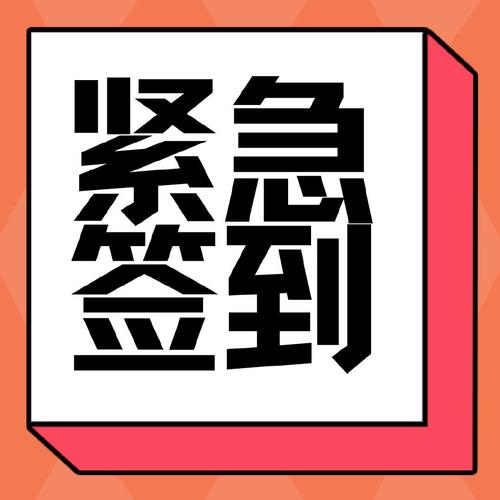 大步签进手机版