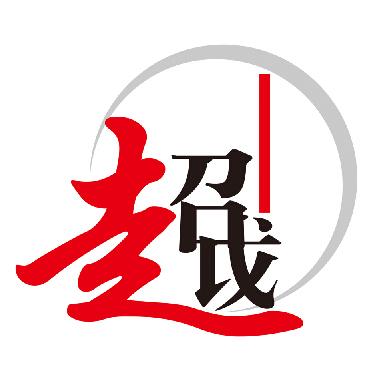 超越转阅读转发领