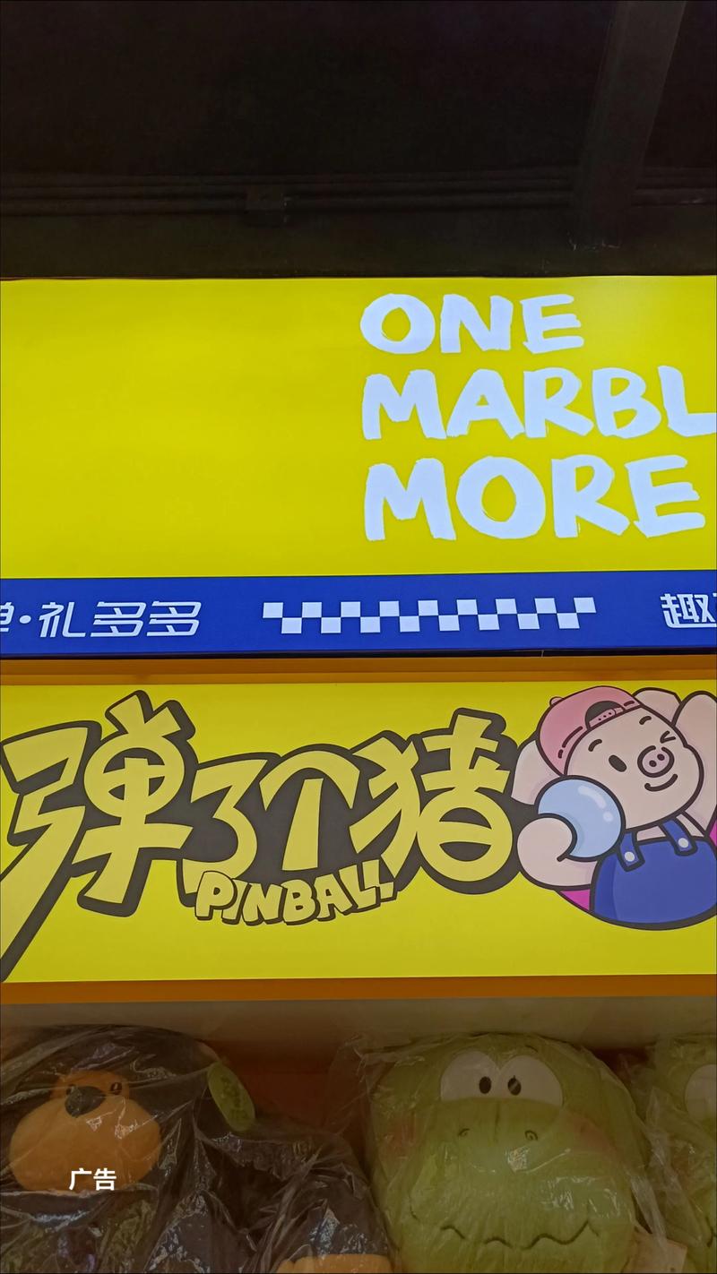 弹个猪app手机版
