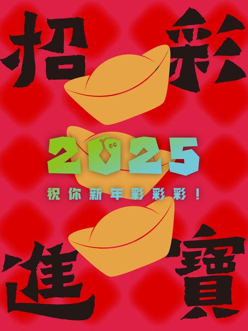期期彩红包手机版
