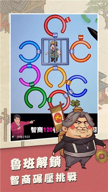 欢乐大东家