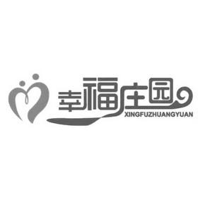幸福庄园官网版