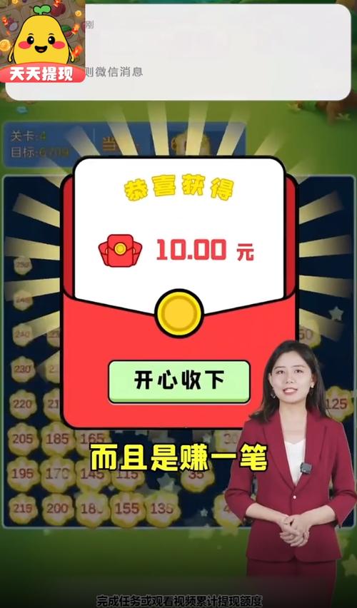千柚消消乐赚钱版