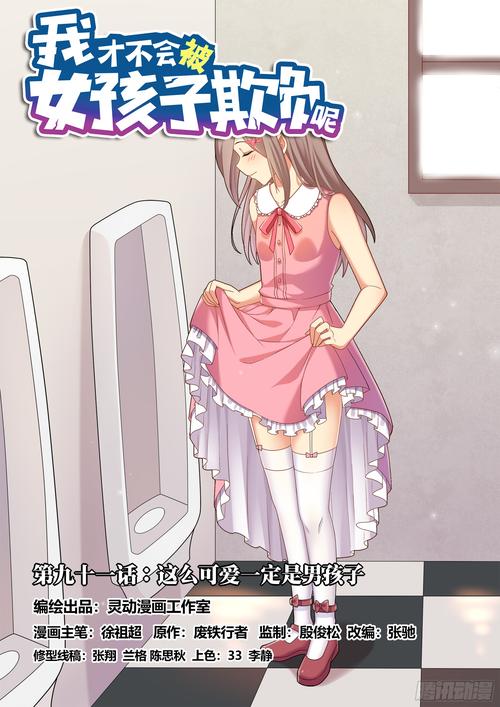 91漫书手机版