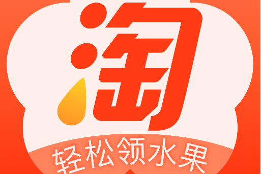 小淘世界红包版手