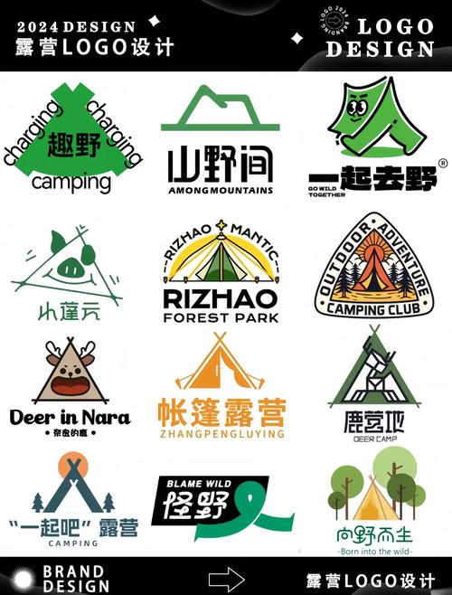 我的旅营平台