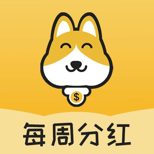 悬赏汪极速版APP下载