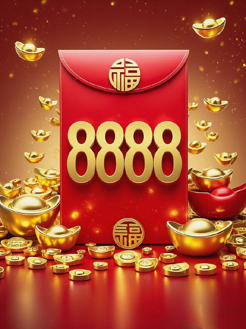 中国式土豪红包版