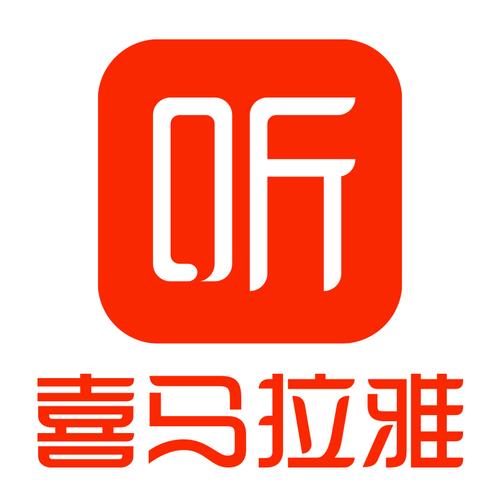 喜马拉雅极速版i
