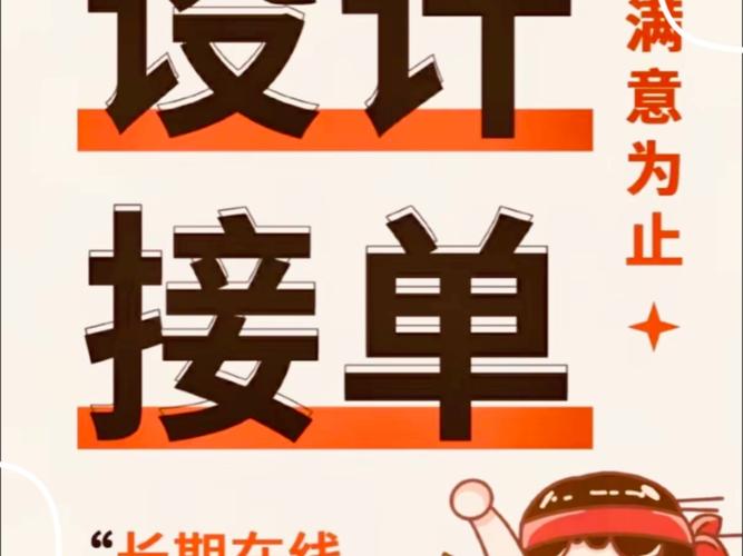 附近兼职手机接单