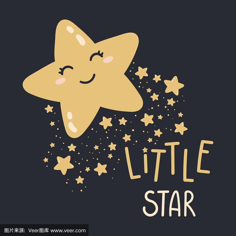 开心小星星
