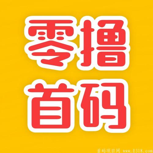 蘑菇生活0撸赚钱截图