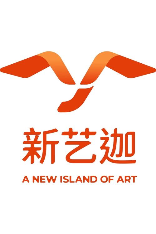 新艺商城手机版