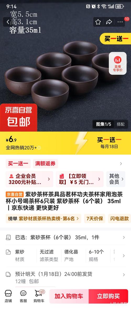 功夫瓶子红包版正