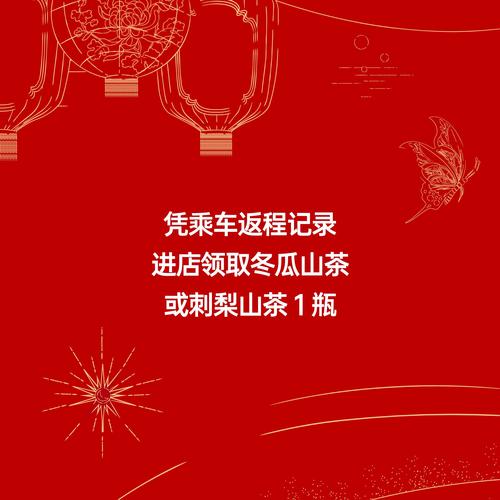 随手旗下山茶网零花钱app
