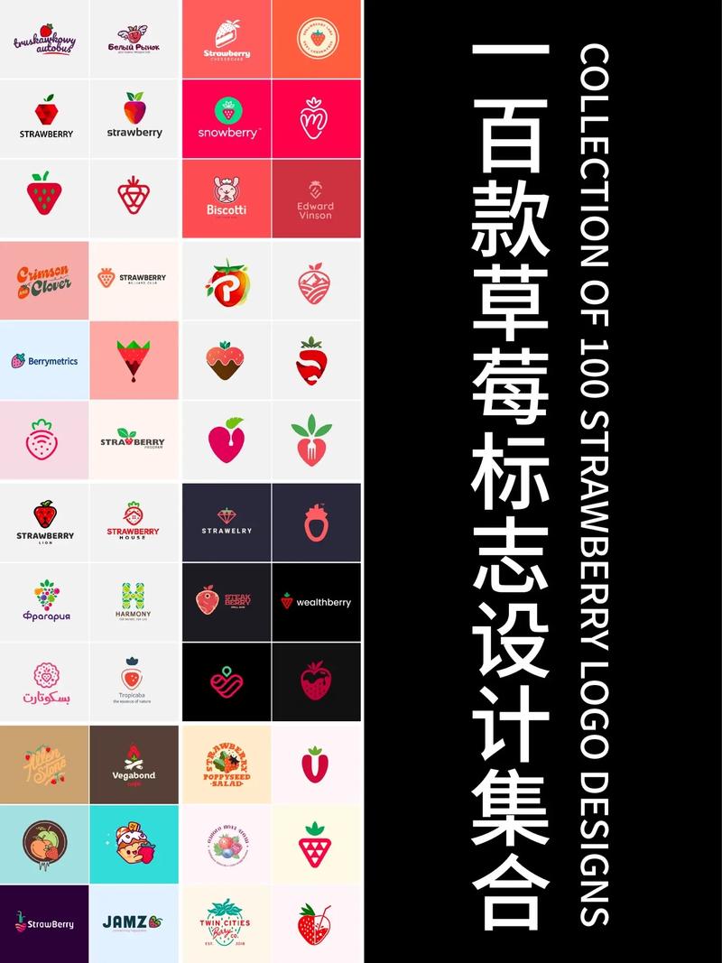 草莓精选省钱购物