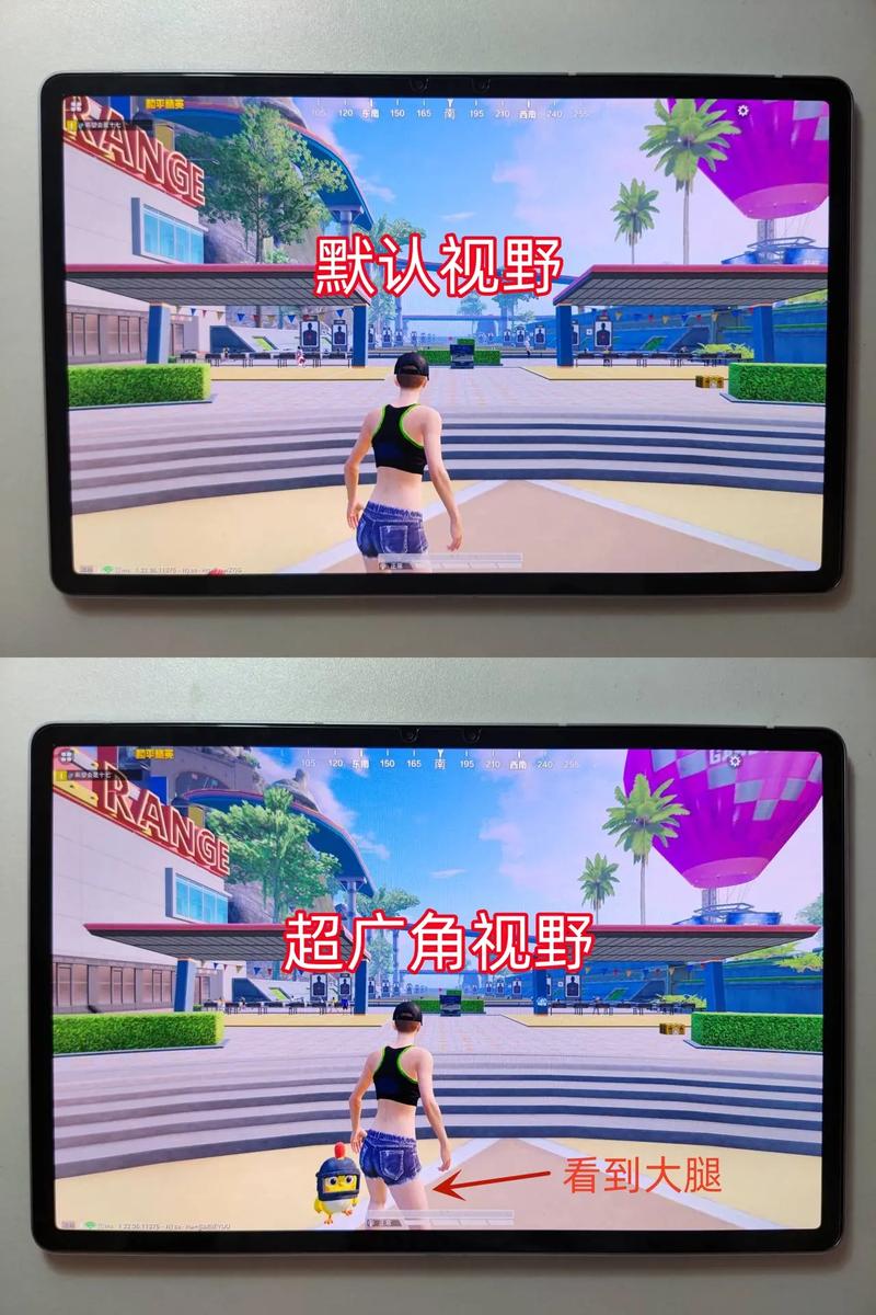 吃个鸡超广角修改器