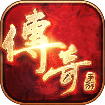 CQC传奇游戏赚钱app