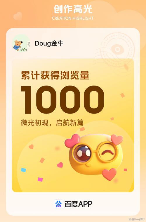 天天养金牛68元红包版图标